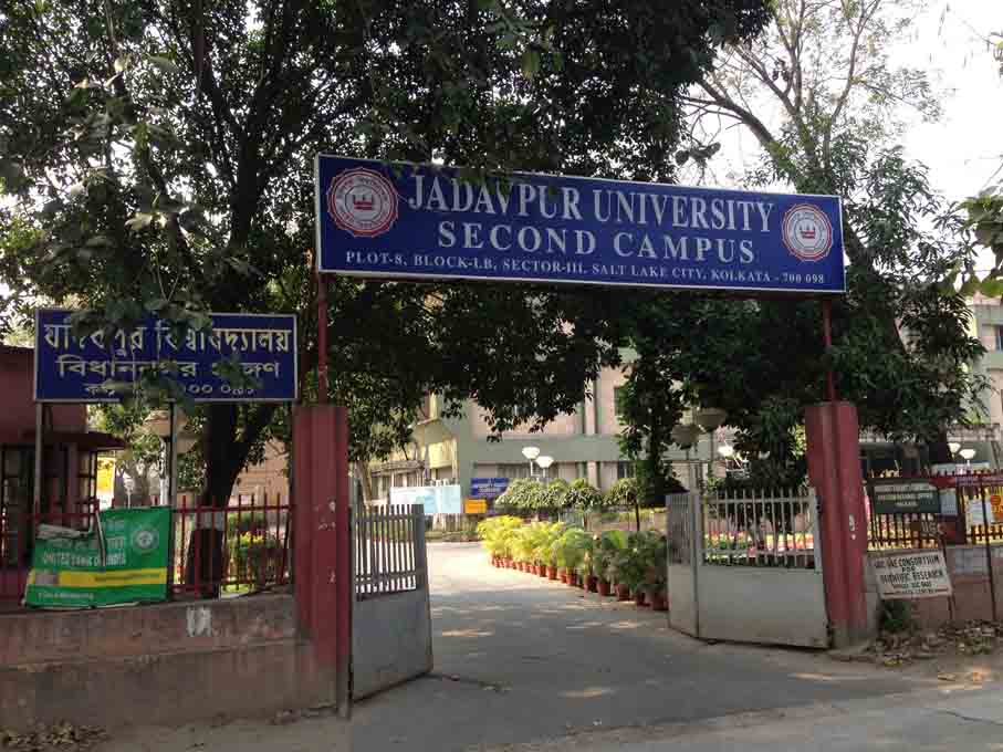 Jadavpur University 2nd Campus